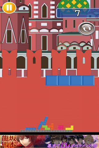 Block tower! screenshot 2