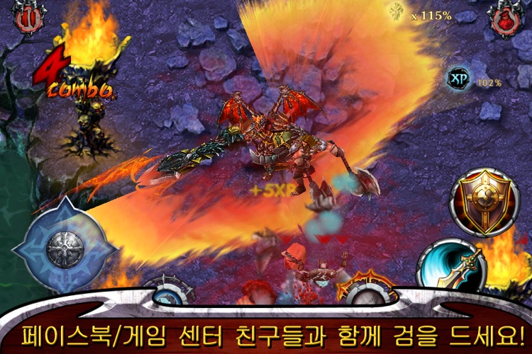 이터니티 워리어스