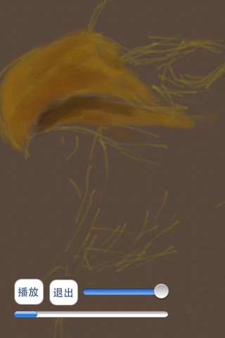 MyBrushes for iPhone - Painting, Drawing, Scribble, Sketch, Doodle with 100 brushes screenshot 4