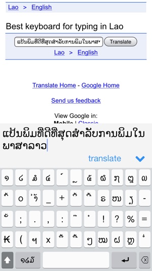 Lao Keys(圖2)-速報App