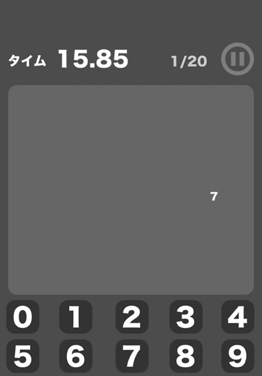 Zoom Number by Noriyuki Morimoto