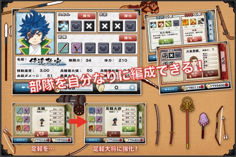 TonotoIsho screenshot 4