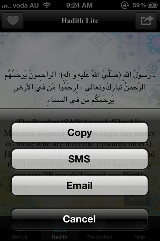 Hadith Browser Lite screenshot 3