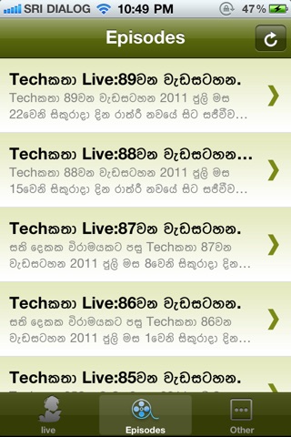 Tech Katha screenshot 2