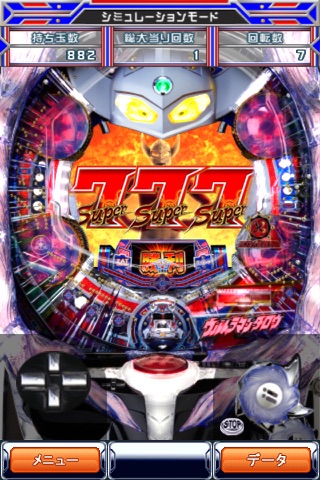 ぱちんこウルトラマンタロウ～戦え!!ウルトラ6兄弟～ 実機アプリのおすすめ画像4