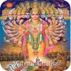 Vishnu Chalisa HD