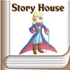 [영한대역] 어린 왕자  - 영어로 읽는 세계명작 Story House