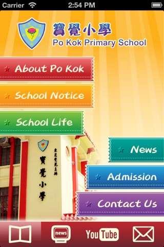 PKPS screenshot 2