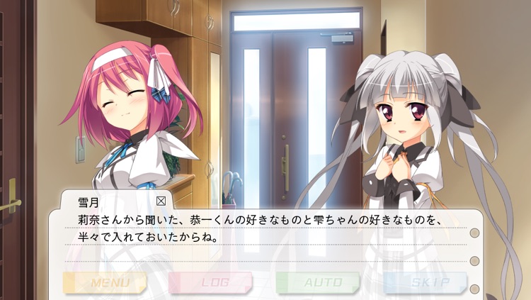 Fragment's Note2 Side:雪月 -無料版- screenshot-3