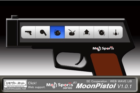 MoonPistol - MoonSports digital starter screenshot 2
