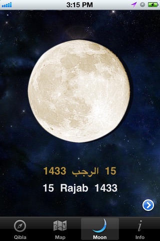 Find Qibla (iPhone) screenshot 3