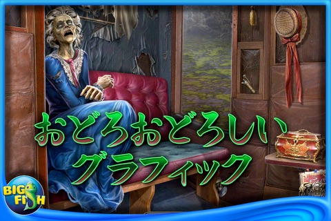Haunted Manor: Queen of Death Collector's Edition (Full) screenshot 4