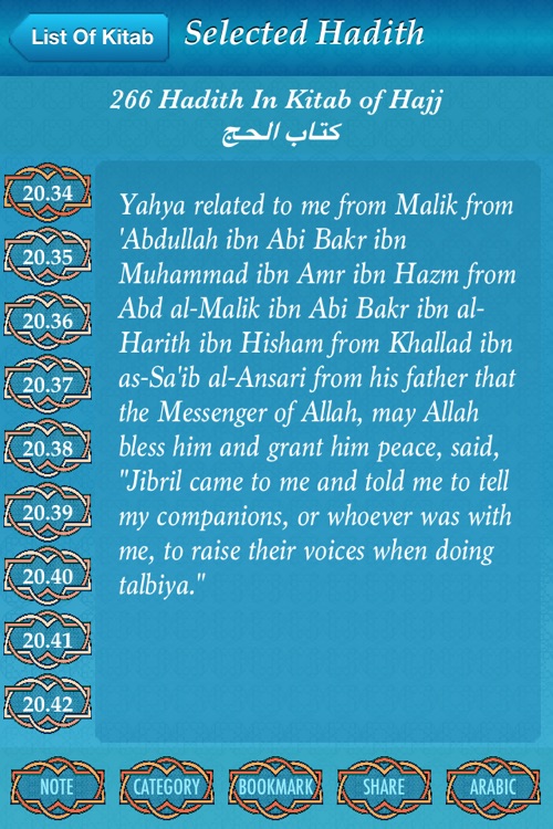 Malik's Muwatta App screenshot-4