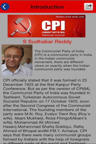 Communist Party of India screenshot 4