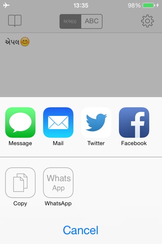 Gujarati Keyboard for iOS 8 & iOS 7 screenshot 2
