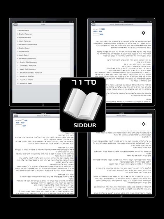Pocket iSiddur for iPad
