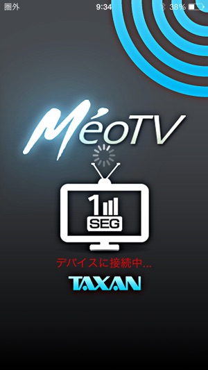 MeoTV ver.i(圖1)-速報App