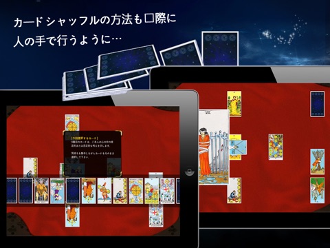 TarotCafe HD screenshot 3