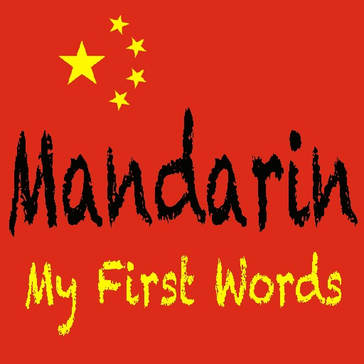 Learn To Speak Mandarin - My First Words