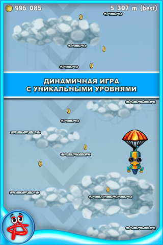 Jump Robot: Free Space Adventure screenshot 2