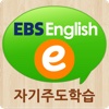 EBSe말하기쓰기