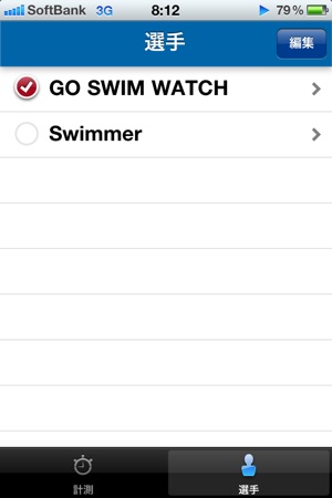 GoSwimWatch(圖2)-速報App