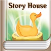 [英和対訳] 黄金のがちょう - 英語で読む世界の名作 Story House