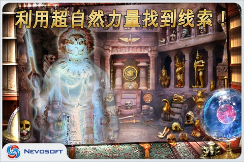 Pirate Adventures lite: hidden object game screenshot 3