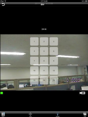 SmartEyes HD screenshot 3