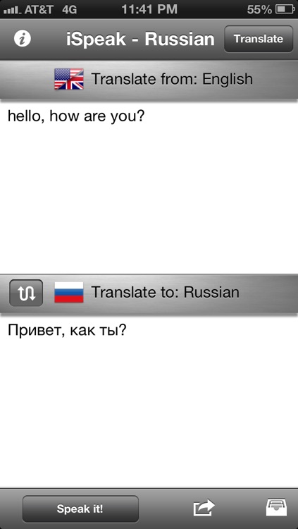 iSpeak Russian - Translator