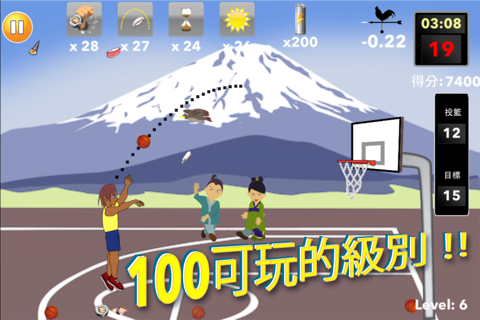 Basketball Blast Mania - Hadouken Slam dunk power moves! screenshot 2