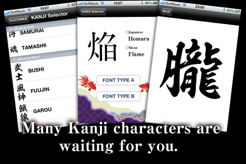 Cool! kanji Lite screenshot 4