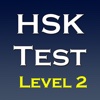 New HSK Test, Level 2. For iPad