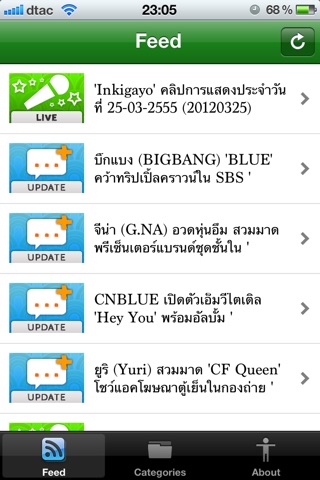 KpopFC screenshot 2