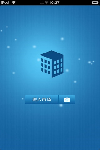 安徽房产平台 screenshot 2