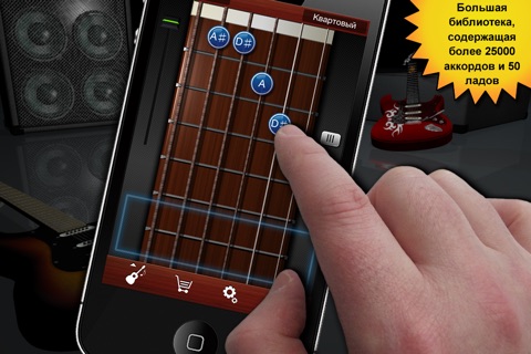 Guitar Suite Free - Metronome, Tuner, and Chords Library for Guitar, Bass, Ukulele screenshot 2