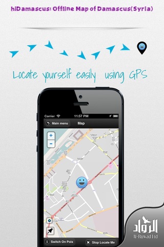hiDamascus: Offline Map of Damascus(Syria) screenshot 2