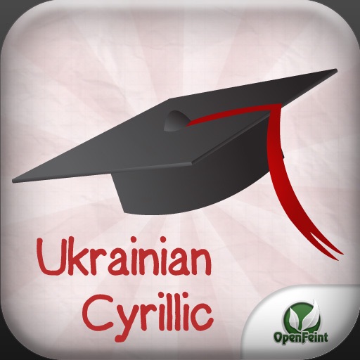 GoStudy Ukrainian Cyrillic icon