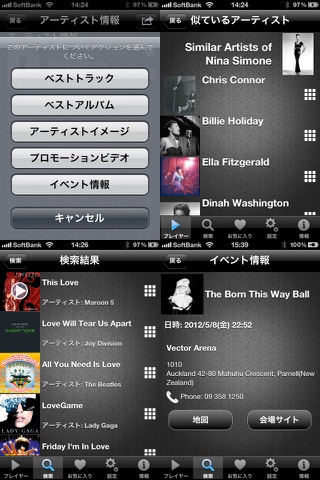 Music Chain screenshot 2