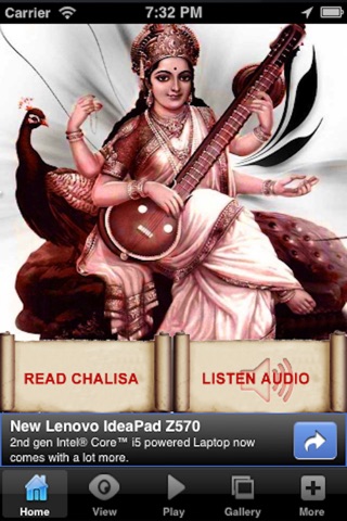 Saraswati Chalisa screenshot 2