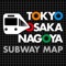 Japan Subway Route Map is an application which you can see the route list and route map of Japan subway (Tokyo Metro, Metropolitan subway, Osaka Municipal Subway, Nagoya Municipal Subway ) easily