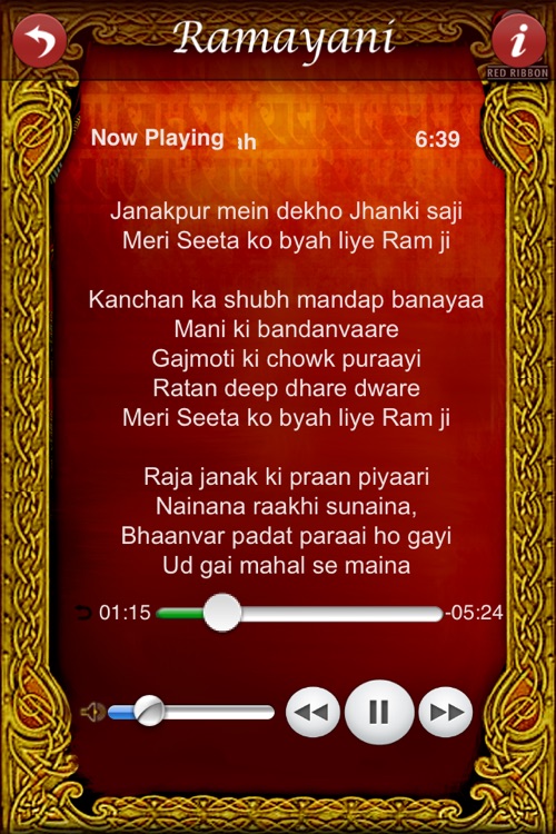 Shankshipt Ramayan screenshot-3
