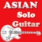 Solo Fingerstyle Guitar lessons presented in interactive onscreen animated fretboard format