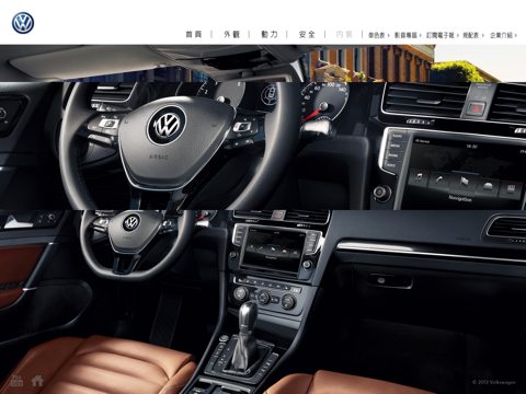 Volkswagen Golf screenshot 2