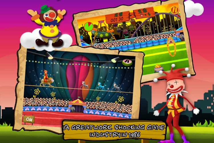 Happy Circus Charlie screenshot-3