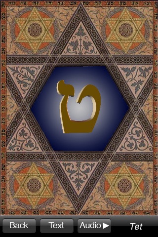 The Oracle of Kabbalah screenshot 3