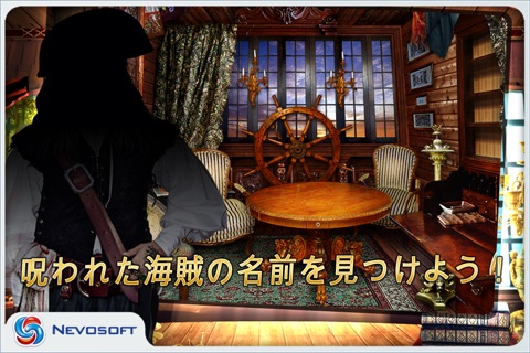 Pirate Adventures lite: hidden object game screenshot 4