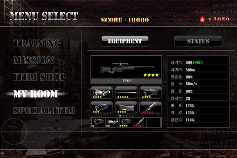 Ghost Sniper : Zombie screenshot 2