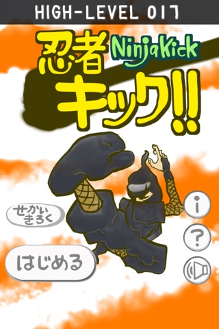 Ninja Kick screenshot 2