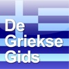 De Griekse Gids